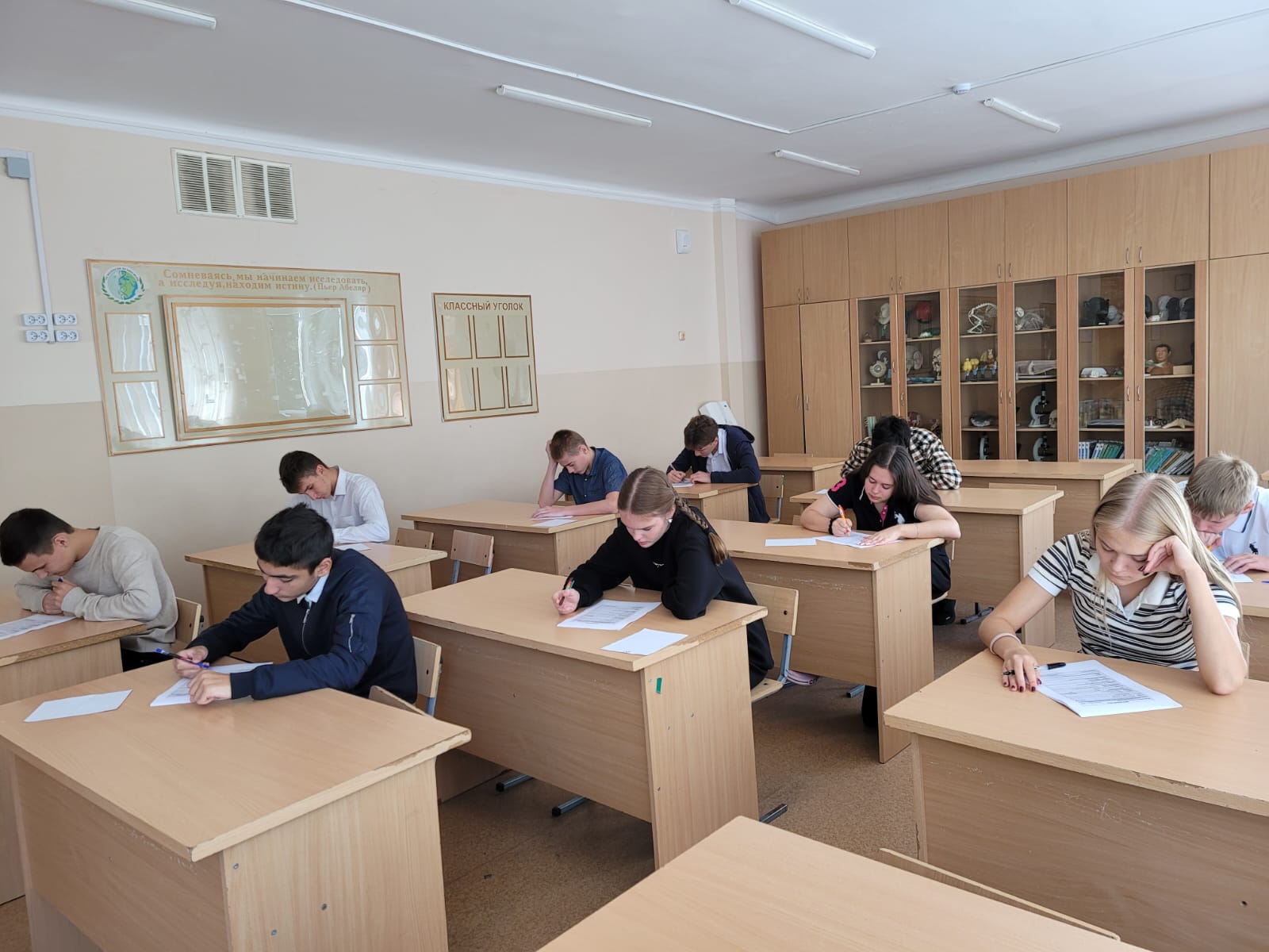 Стартовал школьный этап ВсОШ.